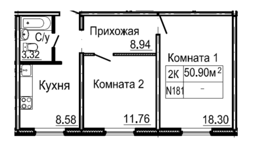 2-комнатная квартира 50,9 м2 ЖК «Мончергория»