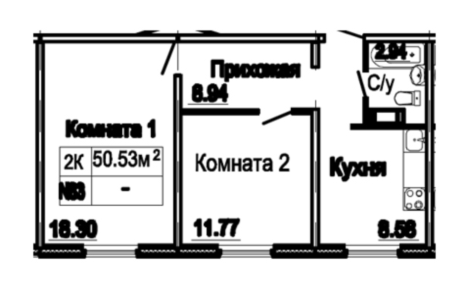 2-комнатная квартира 50,53 м2 ЖК «Мончергория»